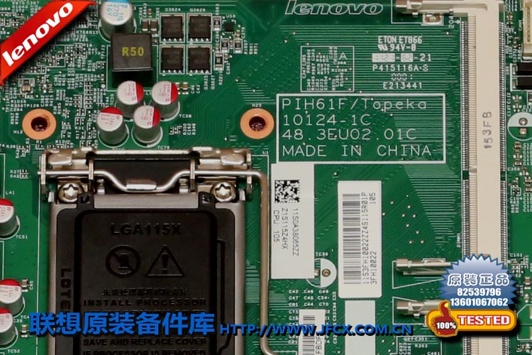 Lenovo Thinkcentre M7100 7101Z H61 ivb machine motherboard 11201078