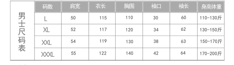 Peignoir jeunesse MISHIMANG MSMSP04 - Ref 602477 Image 11