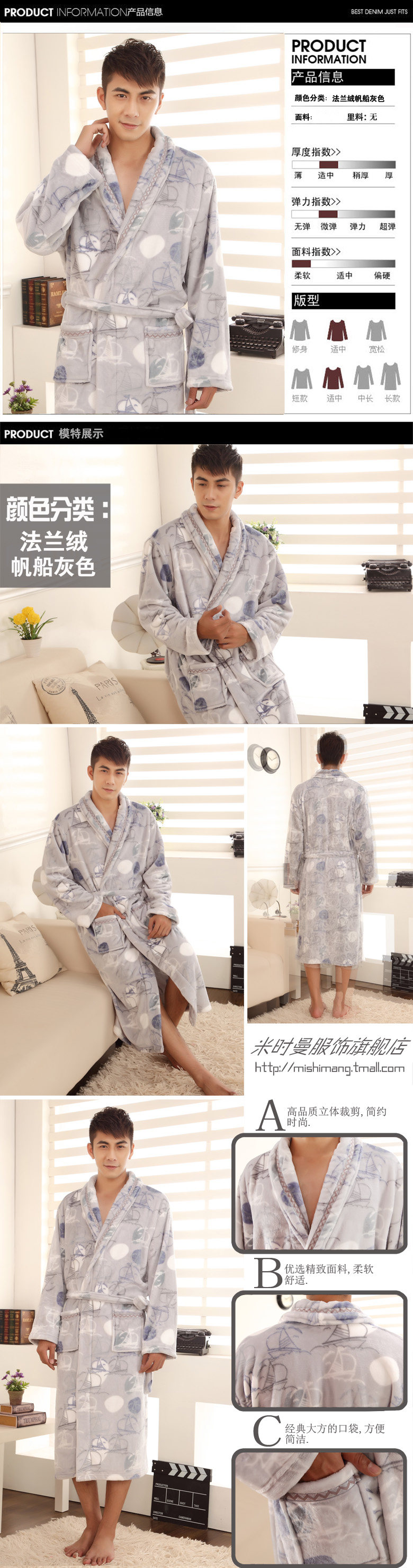 Peignoir jeunesse MISHIMANG - Ref 593946 Image 19