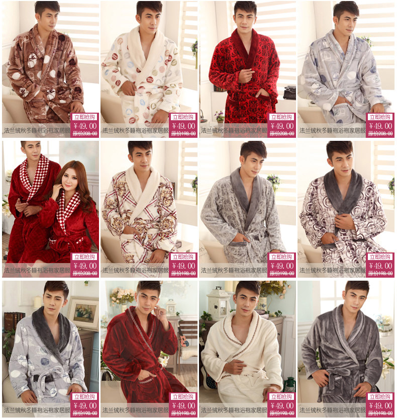 Peignoir jeunesse MISHIMANG SP01509 - Ref 602485 Image 6