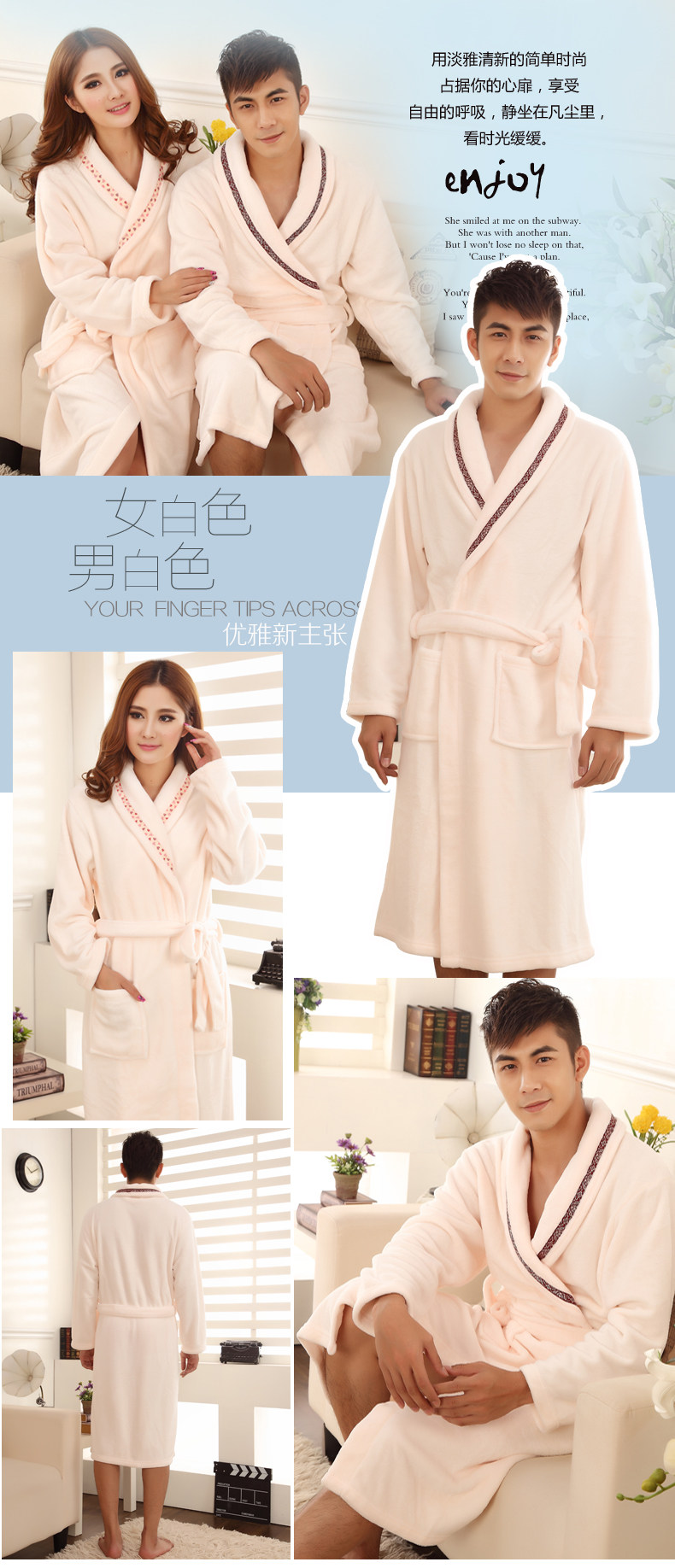 Peignoir jeunesse MISHIMANG MSMSP03 - Ref 602475 Image 36