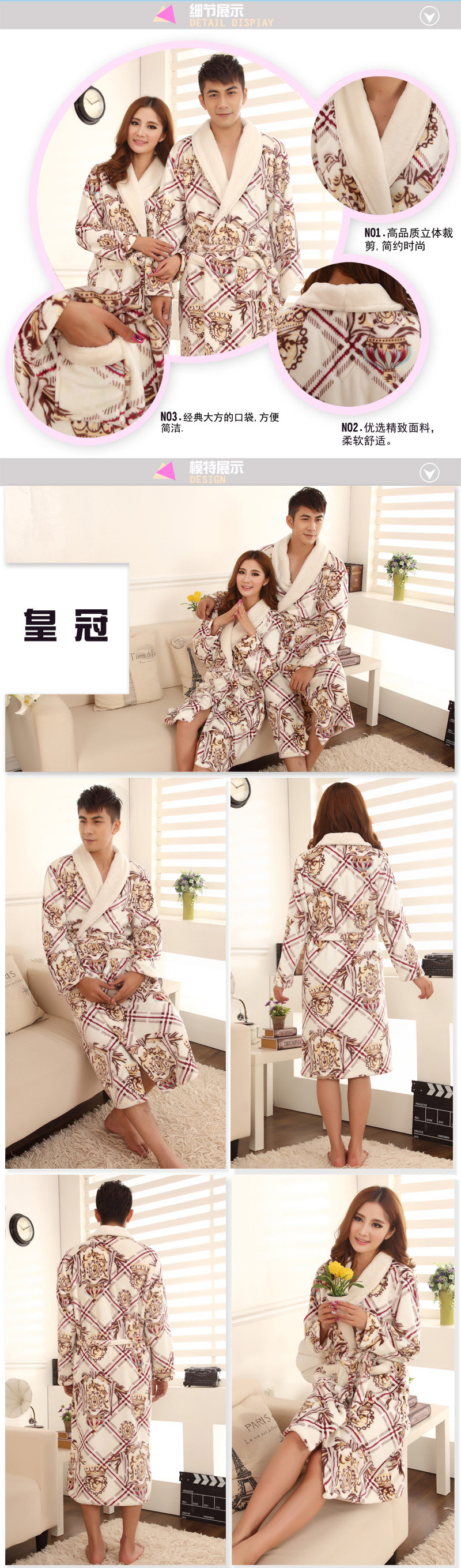 Peignoir jeunesse MISHIMANG - Ref 593946 Image 25