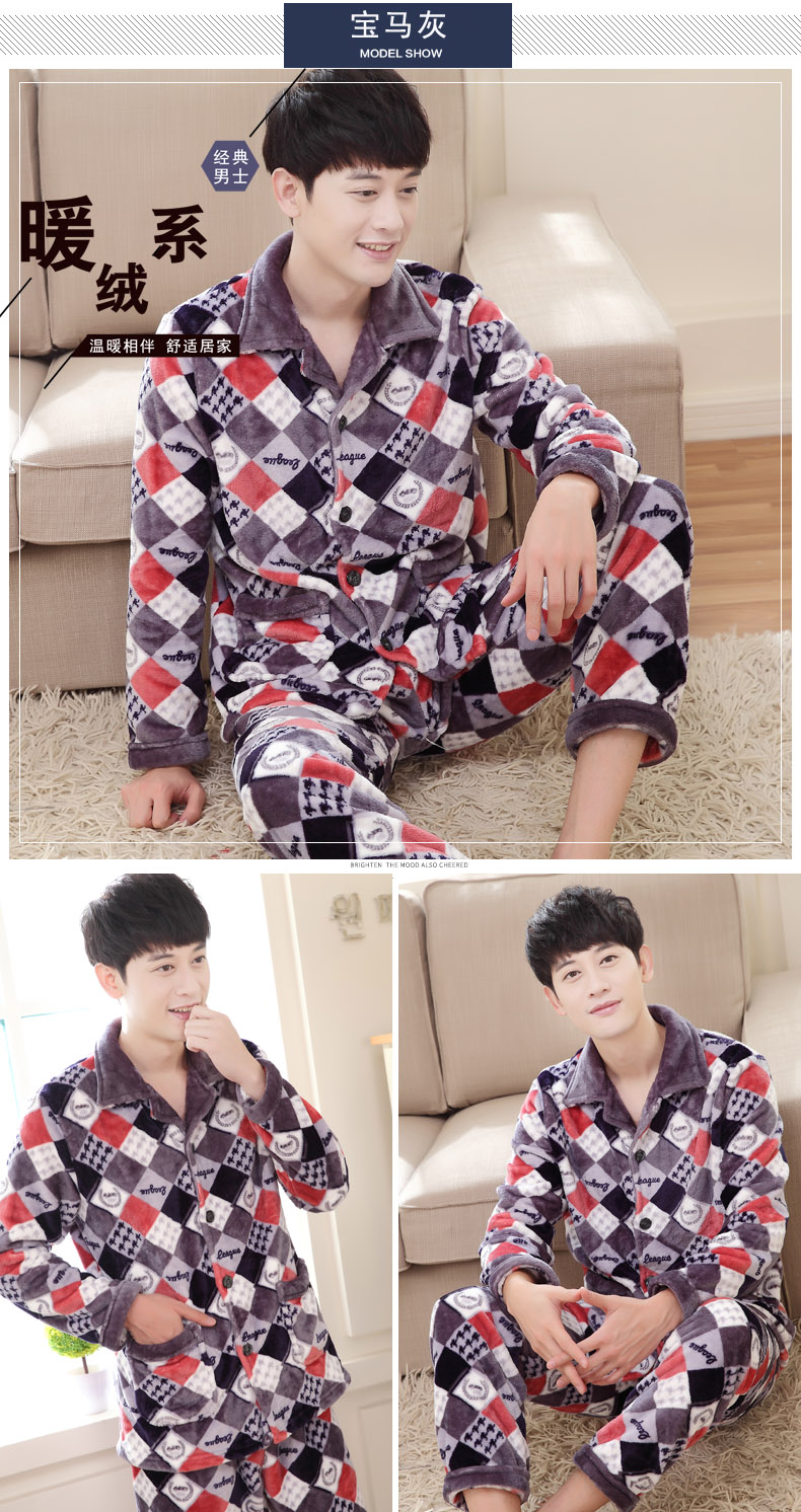 Pyjama pour homme MISHIMANG    en Polyester Polyester  à manches longues - Ref 2988269 Image 77