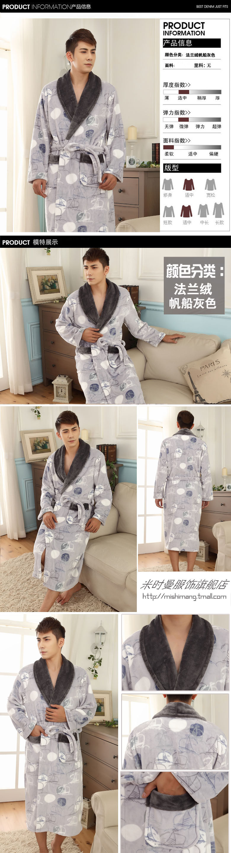 Peignoir jeunesse MISHIMANG - Ref 593946 Image 21