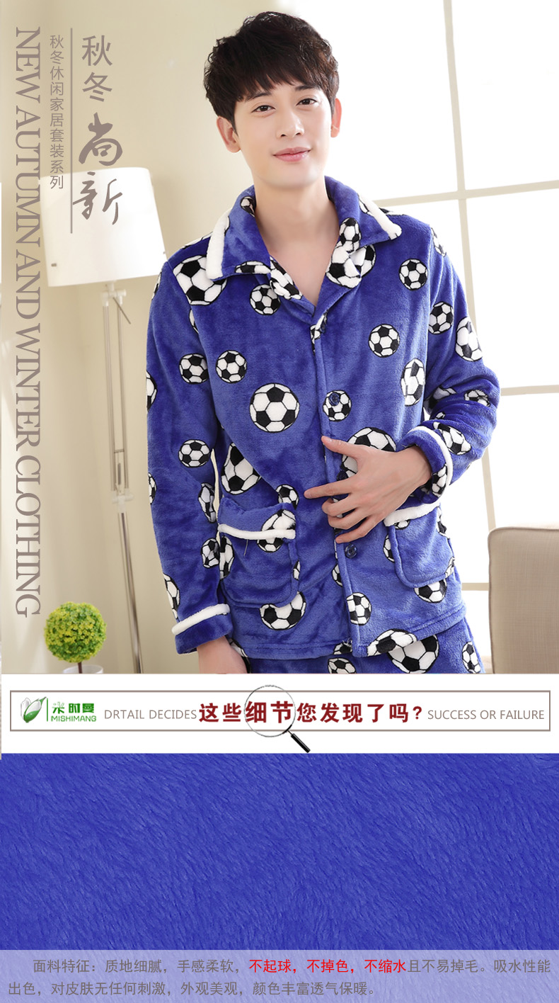 Pyjama pour homme MISHIMANG    en Polyester Polyester  à manches longues - Ref 2988269 Image 6