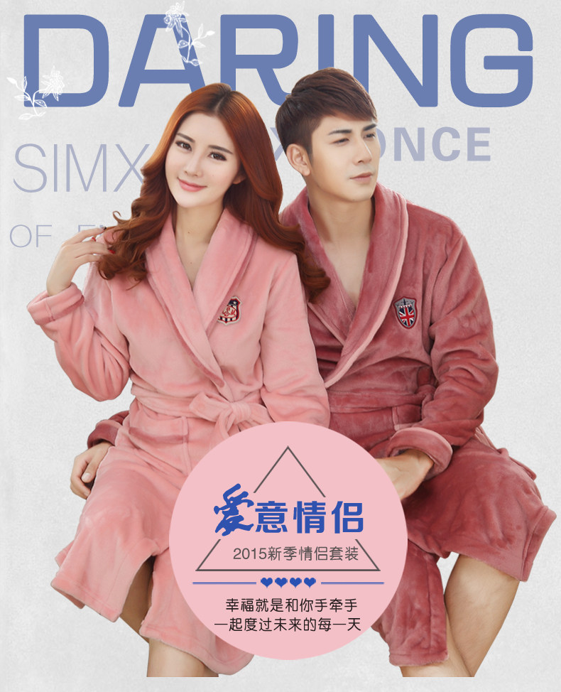 Peignoir jeunesse MISHIMANG MSMSP03 - Ref 602475 Image 6