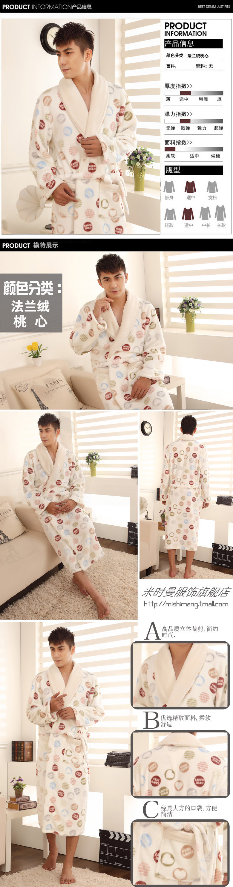 Peignoir jeunesse MISHIMANG - Ref 593946 Image 23