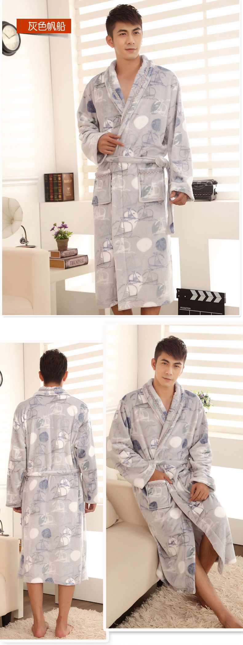 Peignoir jeunesse MISHIMANG sp01501 - Ref 602476 Image 11