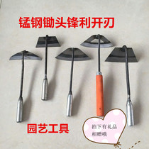 Weeding magical hollow hoe special all-steel household vegetable small hoe weeding hoe grave sweeping artificial weeding tool