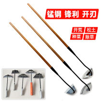 Agricultural all-manganese steel quenched small hoe for planting and weeding special hoe weeding artifact turning land and soil outdoor gardening