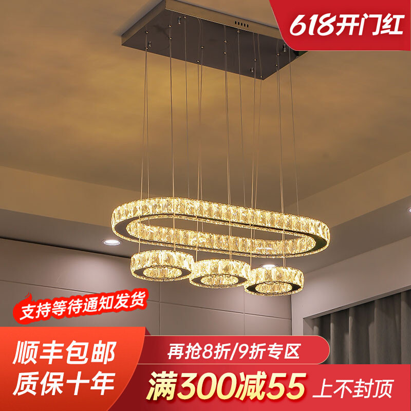 2022 New Dining Room Light Chandelia Light Extravaganza Design Dining Hall Water Crystal Light Brief Modern Dining Table Bar Lamps