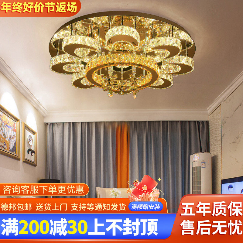 Crystal light round living room minimalist modern atmosphere Home extravagant hall Restaurant Master bedroom led suction top Lamp-Taobao