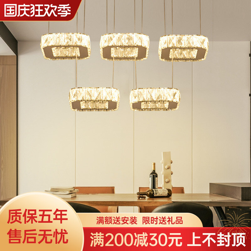 LED modern minimalist light luxury crystal chandelier dining room bar dining room three creative square lamps