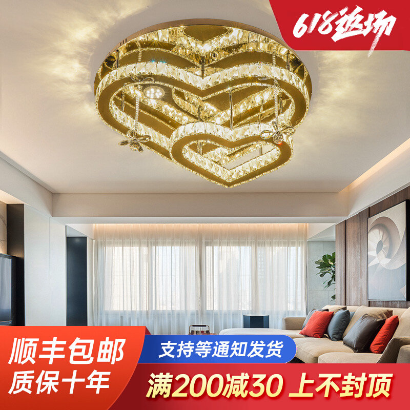 Master bedroom lamp 2022 new light lavish minimalist modern living room cozy romantic wedding room Water crystal light suction dome light