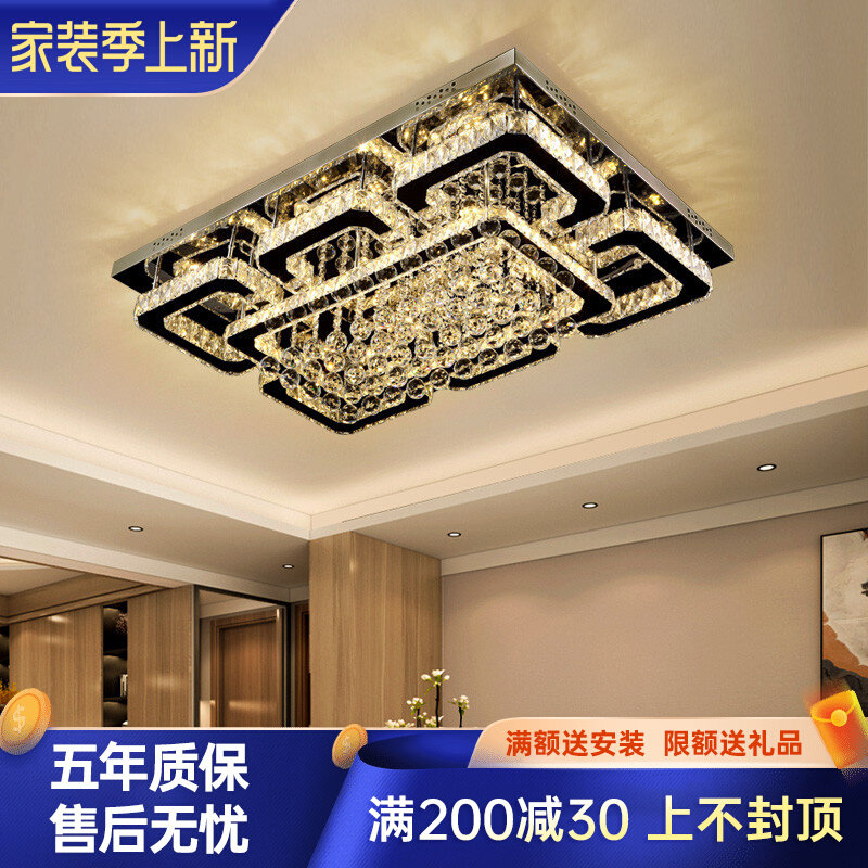 2022 new crystal lamp living room lamp rectangular simple modern atmosphere dining room bedroom lamp LED ceiling lamp
