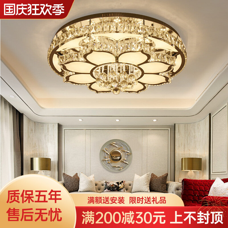 Ceiling lamp living room simple modern flower-shaped warm bedroom lamp atmosphere creative dining room led crystal remote control lamps