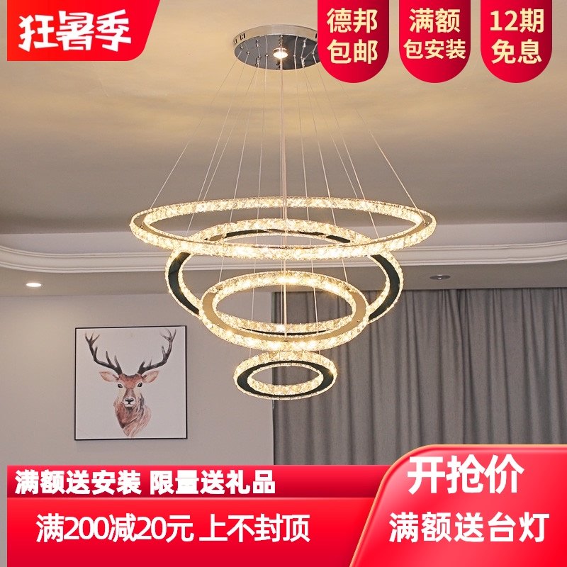 LED modern light luxury living room chandelier Simple dining room creative personality bedroom lamp Ring round crystal chandelier