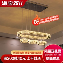 Postmodern restaurant chandelier Oval light luxury crystal chandelier simple modern dining table bar personality study lamps