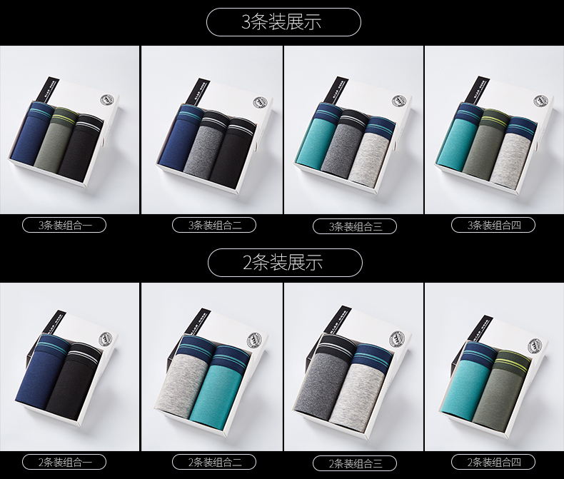 Zuma 珑 quần boxer nam chất liệu cotton cá tính phiên bản Hàn Quốc của quần bốn góc trẻ trung tất cả quần cotton 衩 thủy triều áo vest nam công sở
