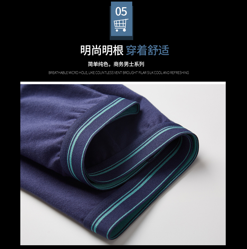 Zuma 珑 quần boxer nam chất liệu cotton cá tính phiên bản Hàn Quốc của quần bốn góc trẻ trung tất cả quần cotton 衩 thủy triều áo vest nam công sở