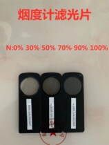 Opaque Opacimeter Filters 0% 30% 50% 70% 90% 100% Content