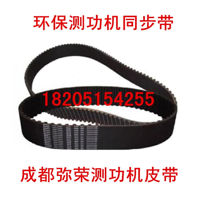 Automobile Inspection Line Environmental Protection Inspection Line Various Manufacturers Light Truck Heavy Diesel Dynamometer Belt Timing Belt