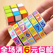 Đồ chơi giáo dục của trẻ Bổ sung, trừ, nhân và chia, khối Rubik kỹ thuật số, mẫu giáo, bé trai, bé gái, giáo dục sớm, khối thông minh