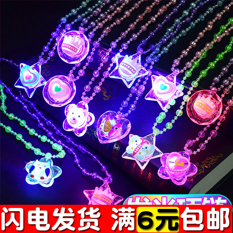 Microquotient Small Gift Wholesale Activity Ground Push Creative Suction Powder Practical Luminous Gift Children Prize Kindergarten