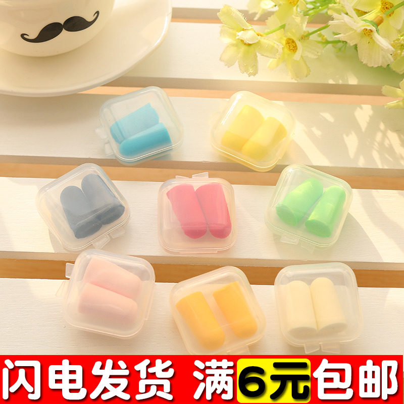 Cute Candy Color Anti-Noise Men And Women Learning To Drop Silent Anti-Snore Sleep Soundproof Earplugs