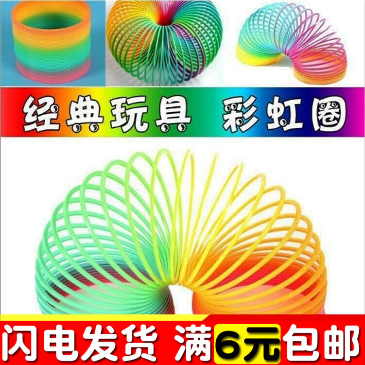 Children's Puzzle Toy Colorful Spring Collar Rainbow Circle Seven Colored Rings Flex elastic Circle Magic Circle Early Childhood Little CUHK