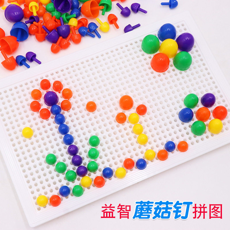 2026年选蘑菇钉组合拼插板玩具当六一礼物,关键看什么?
