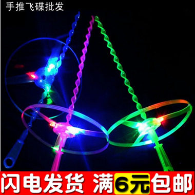 Hot sale luminous hand push flying saucer flash flying fairy children flying disk bamboo dragonfly outdoor classic toy gift