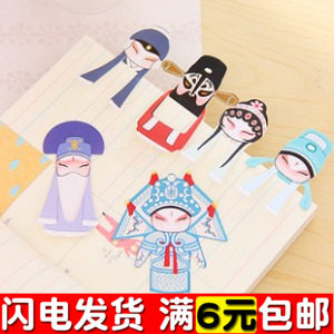 Creative Stationery China Wind Classical Elements Peking Opera Big Play Mini Bookmarking Cute Face Spectrum Suit Wholesale 7 Zhang