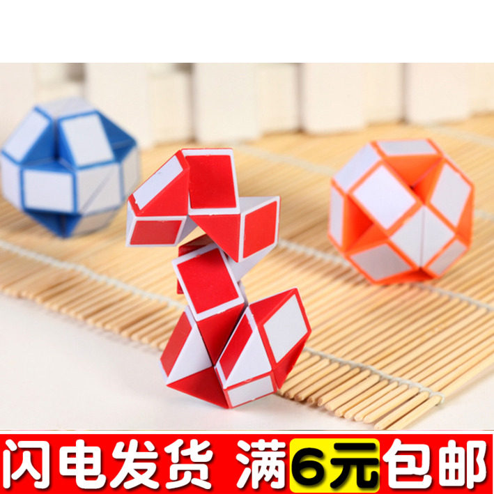 Mini small number 24 section section 100 variable magic ruler Children's section Puzzle Toy Magic Square Intellect 100 Magic Ruler Toy Gift