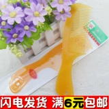 Пластиковая антистатическая расческа, лечебный массажер, подарок на день рождения