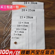 Brewing tea non-woven bag small seasoning bag slag tea bag tangerine peel bottom material bag wine tea Hawthorn Wolfberry