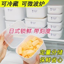 Brown rice dumplings refrigerator leftovers food refrigerated ravioli oats candy box lunch five-color storage box with lid