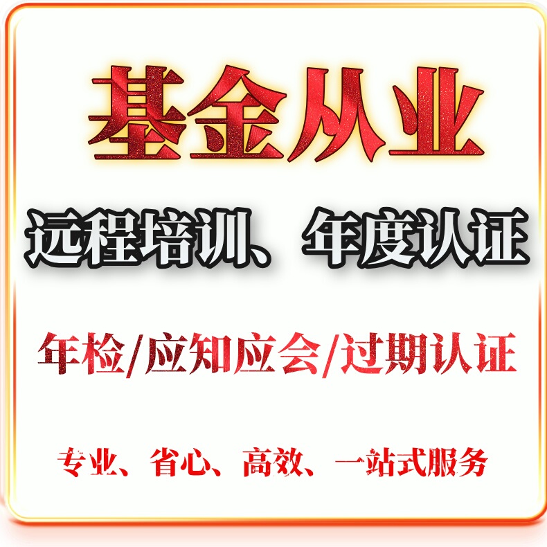 淘宝基金变现大法！教你如何快速卖出不踩坑！