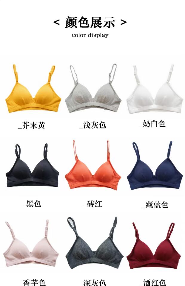 Nhật Bản ngực nhỏ cotton không có vòng thép bikini phần mỏng bra nữ mùa xuân và mùa hè từ vai dây đeo vest đáy quần lót đồ bơi