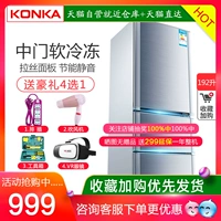 Tủ lạnh ba cửa KONKA Konka BCD-192MT-GY Tiết kiệm năng lượng trong gia đình Tủ lạnh nhỏ Tủ lạnh và đông lạnh - Tủ lạnh tủ lạnh hitachi 3 cánh