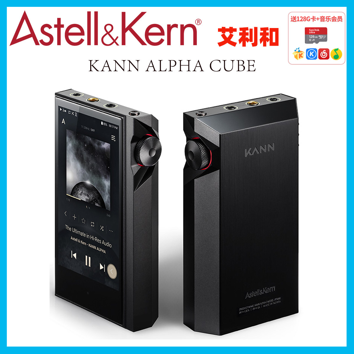 iver Aly and KANN ALPHA No Distortion Bluetooth Music HIFI Player New Touch Screen
