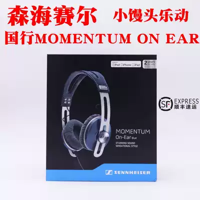 SENNHEISER SENNHEISER MOMENTUM ON EAR SMALL STEAMED bun SECOND GENERATION HEADSET