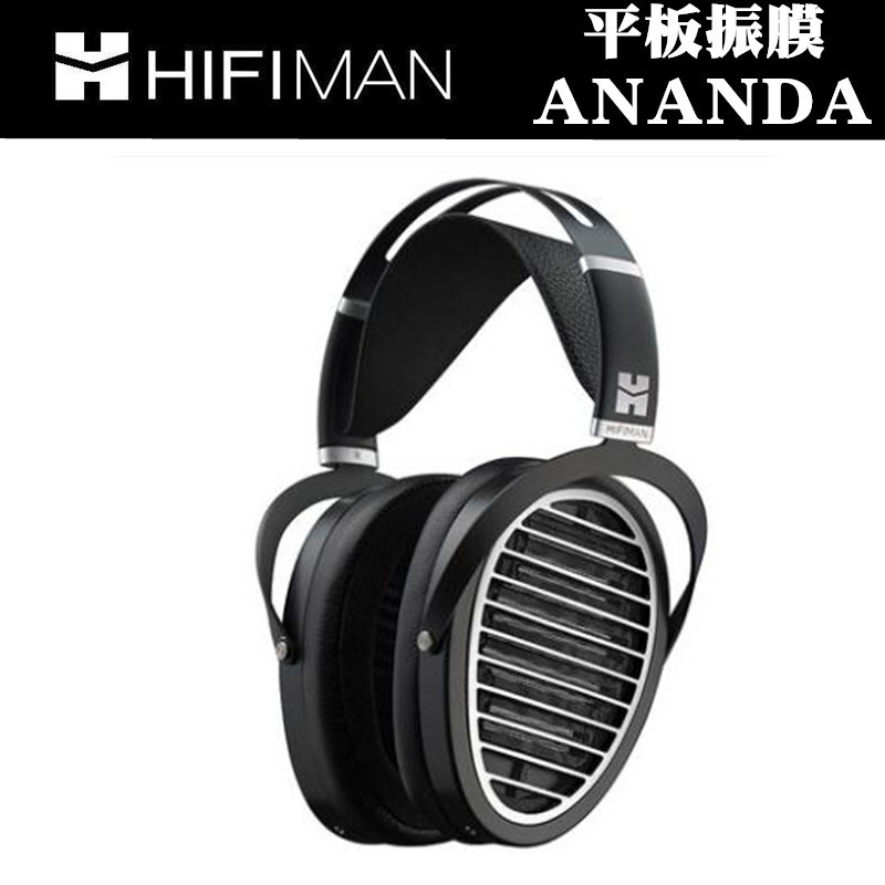 Hifiman ANANDA flat Zhenfilm Edition X V2hifi head-mounted music earbuds headphones
