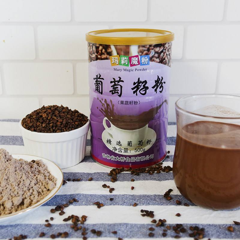 Mari Magic Powder Grape Seed Powder 500g Now Mill Pure Grape Seed Powder Raw Powder No Sugar Grape Flour for Tonic Meal Powder