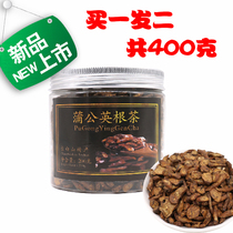 Buy 1 Hair 2 Changbai Mountain specialty dandelion root tea wild root dry super pure Po-Po tea