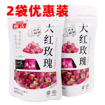 Kaigu red rose tea big rose flower dried Pingyin rose tea with lemon slice rose tea