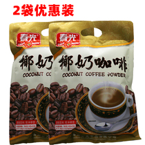 Chunguang food Hainan specialty brewed coconut milk coffee 360g * 2 bags new flavor instant coffee coconut juice flavor