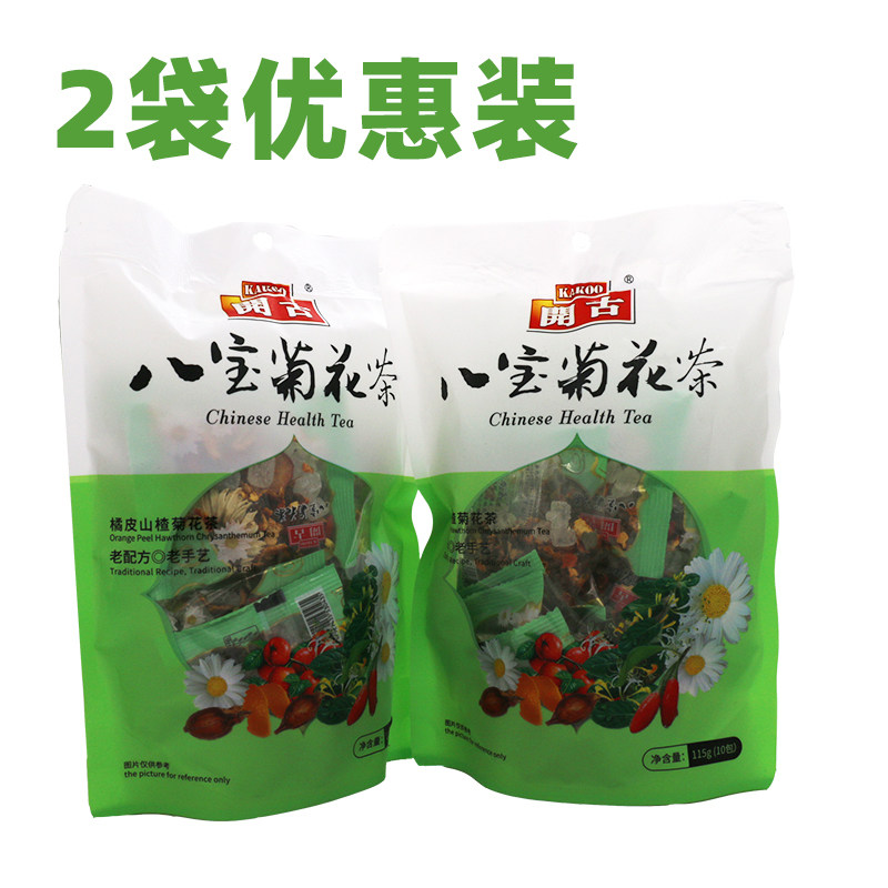 Kaigu eight treasures chrysanthemum tea eight treasures camellia tea combination health tea chrysanthemum honeysuckle cassia flower tea bag