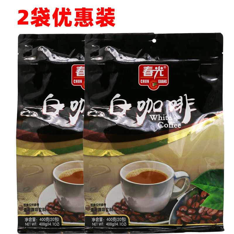 Chunguang food Hainan specialty brewed White coffee traditional craft roasted coffee incense 400g2 bags of instant coffee