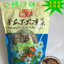 Open ancient bitter melon under the fire of herbal tea cool under fire health tea eight treasures herbal tea independent small bag 2 pieces